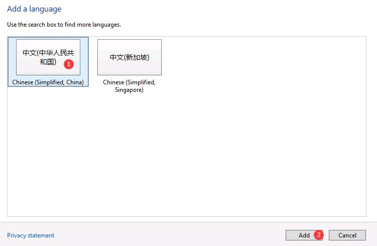vultr vps服务器windows英文操作系统修改为中文（图文教程）
