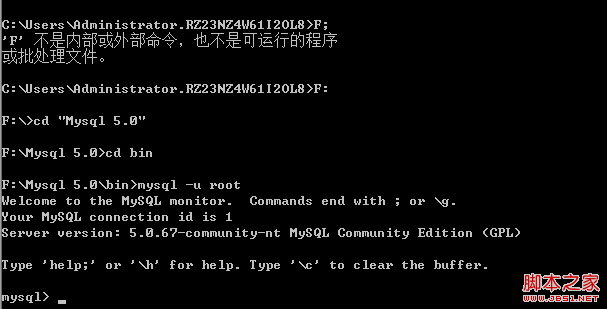 Mysql的Root密码忘记,查看或修改的解决方法(图文介绍)