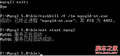 Mysql的Root密码忘记,查看或修改的解决方法(图文介绍)