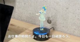 “淡蓝的短裙，蓬松的头发”：日本推“虚拟动漫妻子”智能音箱