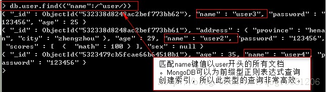 MongoDB各种查询操作详解