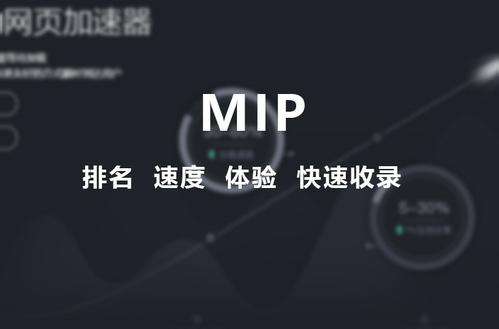 百度搜索资源平台将在6月30日下线MIP Cache服务
