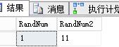 SQL Server中的RAND函数的介绍和区间随机数值函数的实现