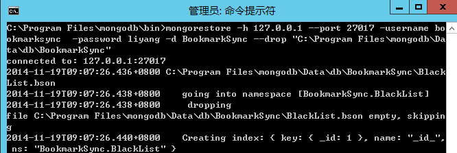 Mongodb数据库的备份与恢复操作实例