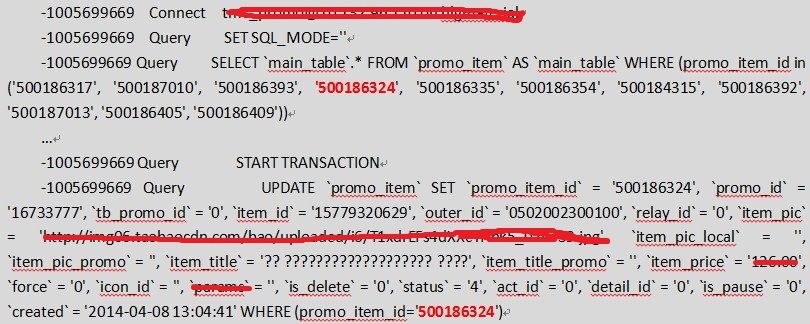 MySQL存储数据乱码的问题解析