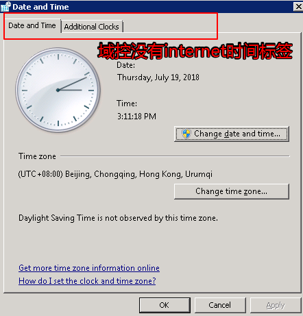 windows 时间服务器配置方法详解