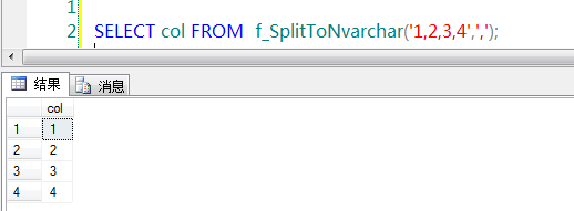 SQL Server实现split函数分割字符串功能及用法示例