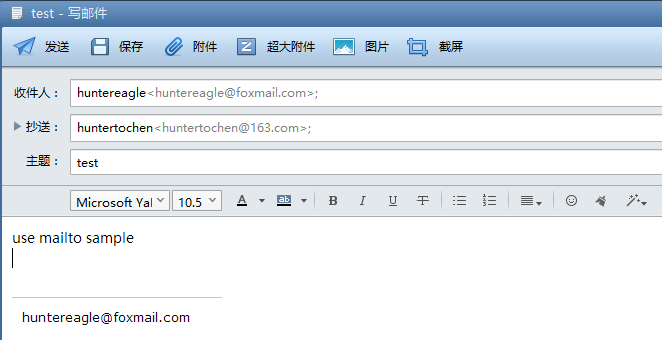 Java HtmlEmail 邮件发送的简单实现代码