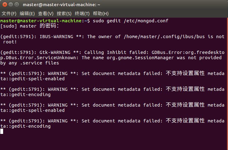 Ubuntu16.04手动安装MongoDB的详细教程
