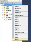 MSSQLSERVER不同版本设置开启远程连接（sa配置）