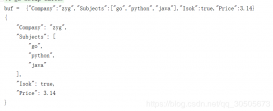 golang结构体与json格式串实例代码