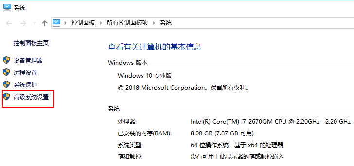 Windows10安装MongoDB4.0详细步骤及启动配置教程