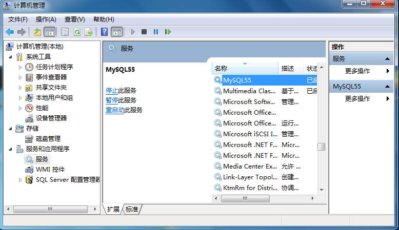 简单解决Windows中MySQL的中文乱码与服务启动问题