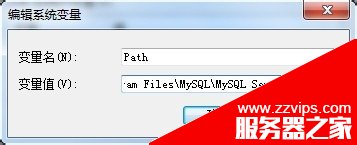 MySQL5.6免安装版环境配置图文教程