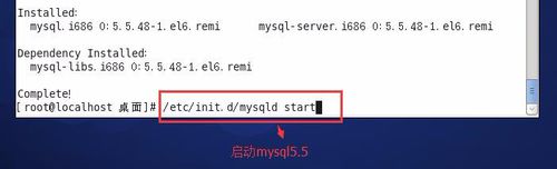 CentOS 6.5下yum安装 MySQL-5.5全过程图文教程
