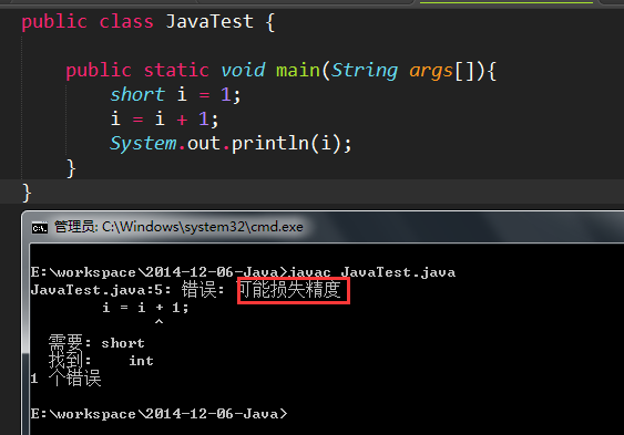 Java语法基础之运算符学习笔记分享