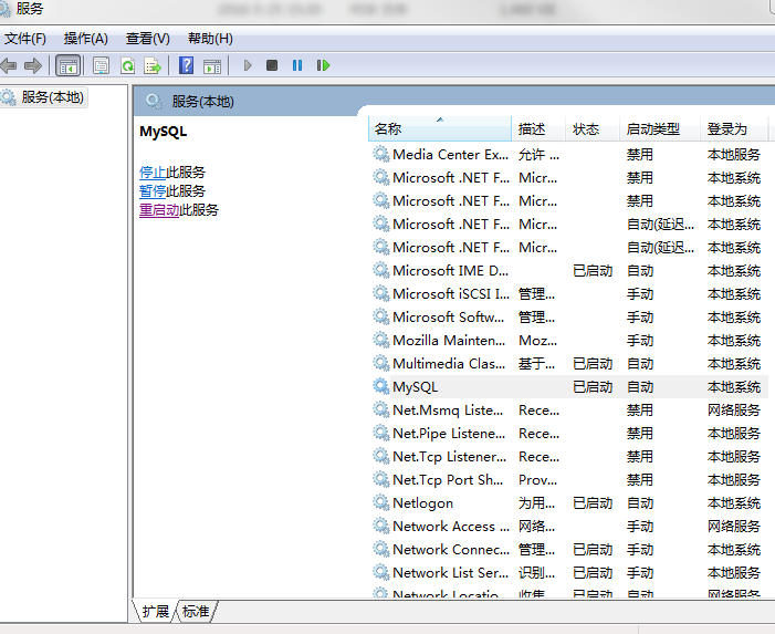 mysql 5.7.13 winx64安装配置方法图文教程