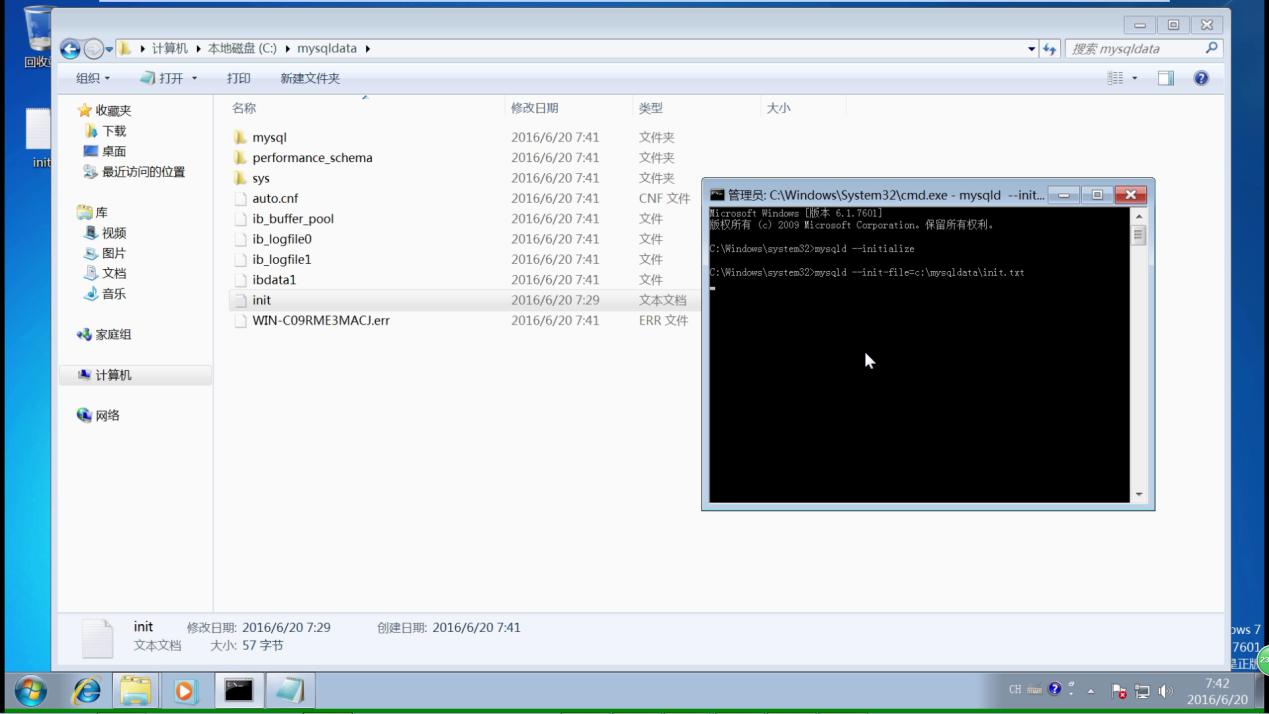 mysql 5.7.13 解压缩版（免安装）安装配置教程