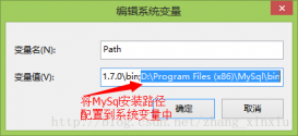 mysql 5.6.17 绿色版（免安装）安装配置教程