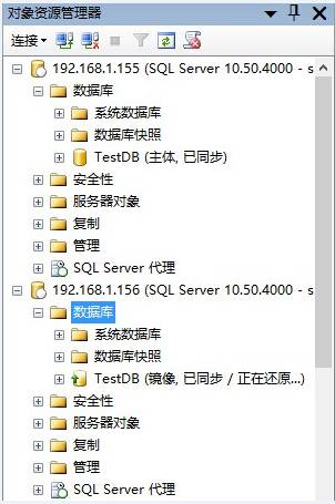 SQL Server2008 R2 数据库镜像实施手册(双机)SQL Server2014同样适用