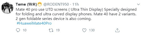 爆料：华为 Mate40 Pro 将采用 UTD 屏幕