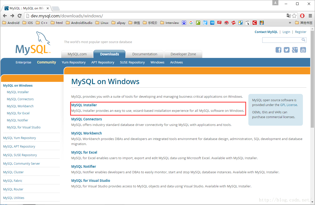 在windows10上安装mysql详细图文教程