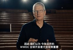 苹果 WWDC 2020 官方全程回放视频