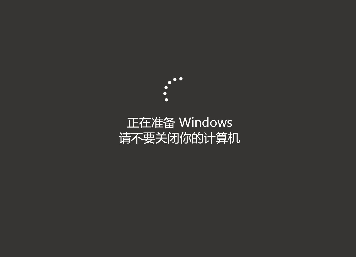 未解之谜终于解开！Windows为什么一定要重启才能更新？