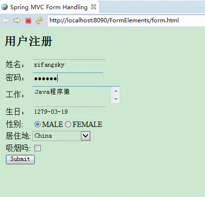 SpringMVC处理Form表单实例