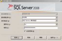监视SQLServer数据库镜像[图文]