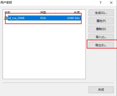 甲骨文(Oracle Cloud)永久免费VPS云服务器支持日本韩国美国等地 附教程