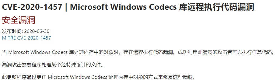 Windows 10 发布紧急安全补丁 ，请大家尽快更新