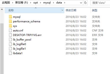 mysql 5.7.13 winx64安装配置教程