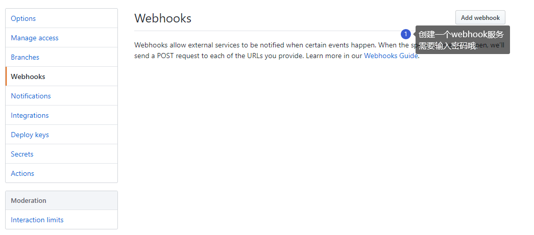 GO 使用Webhook 实现github 自动化部署的方法