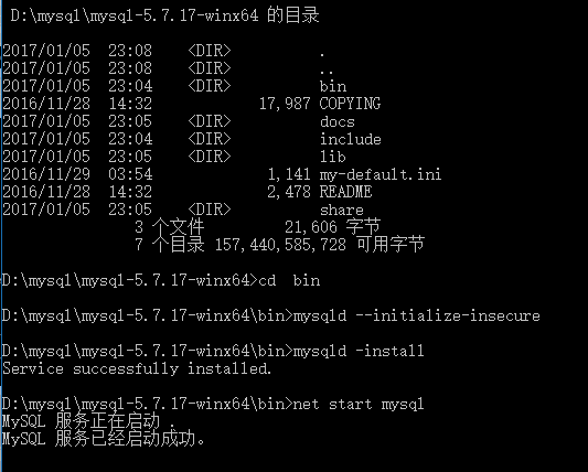 Mysql 5.7.17 解压版(ZIP版)安装步骤详解