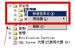 SQL SERVER 2005数据库还原的方法