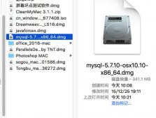 Mac下mysql5.7.10安装教程