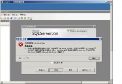 Win2008中安装的MSSQL2005后无法访问的解决方法
