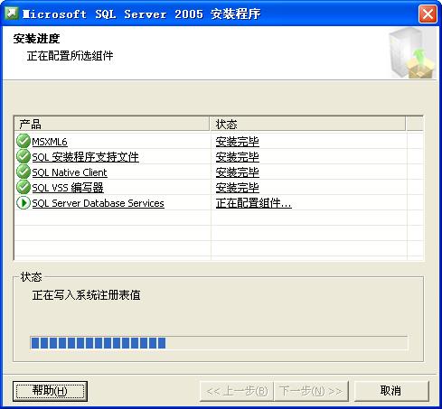 SQLServer2005 没有服务器名称的两种解决方法