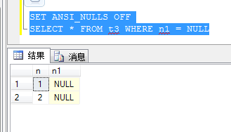 sql server 关于设置null的一些建议