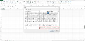 Java Poi 在Excel中输出特殊符号的实现方法