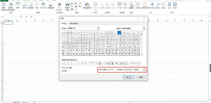 Java Poi 在Excel中输出特殊符号的实现方法
