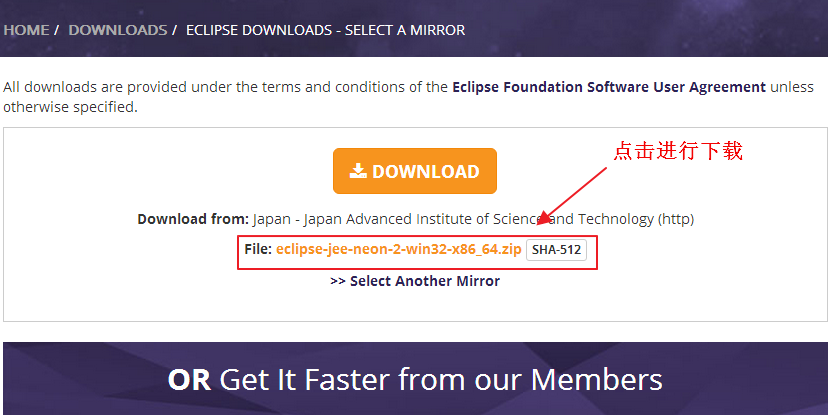 Ubuntu 15下安装Eclipse经验分享