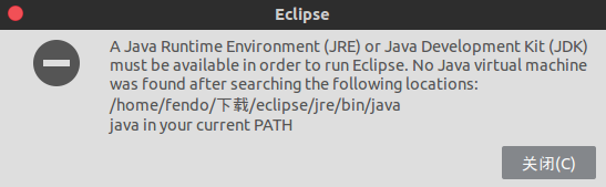 Ubuntu 15下安装Eclipse经验分享