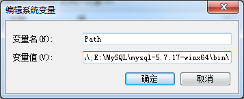 mysql 5.7.17 安装教程 附MySQL服务无法启动的解决方法