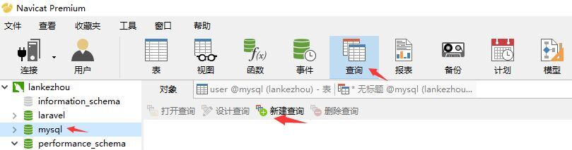 Mysql 5.7.17忘记密码怎么办