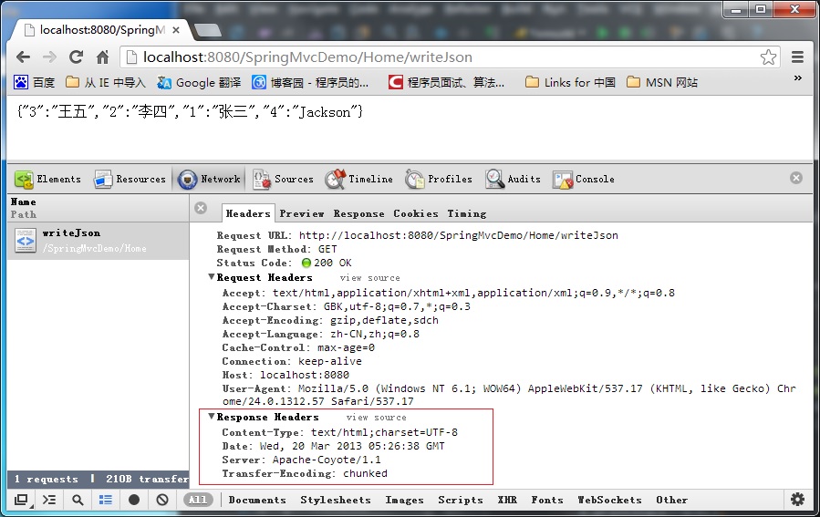 详解Spring MVC3返回JSON数据中文乱码问题解决