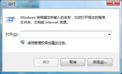 Windows7任务管理器快捷键失效的处理方法