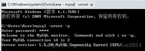 Win7下mysql5.5安装图文教程