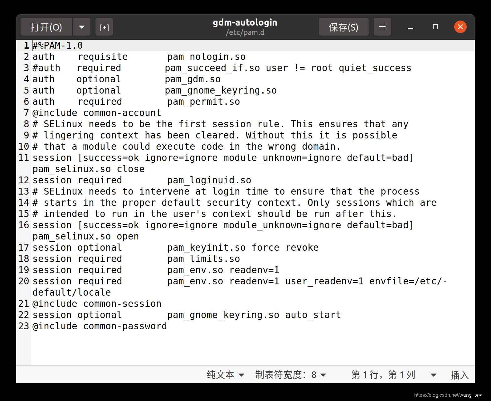 Ubuntu20.04开启root账户的方法步骤
